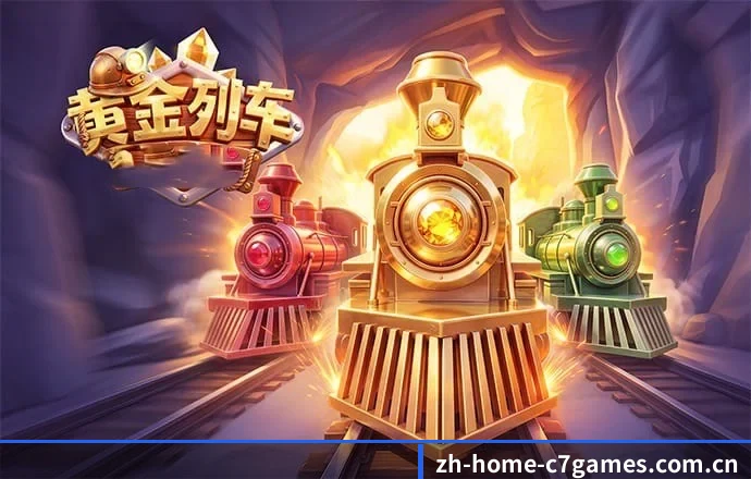 c7娱乐专为球迷看球场景设计的贴心服务 - 多运动项目内容板块(C7ENTERTAINMENT)